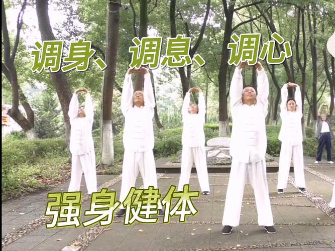 八段锦音乐12分钟mp3