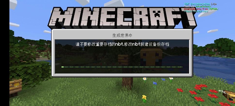 我的世界NBT制裁盒子测试新版