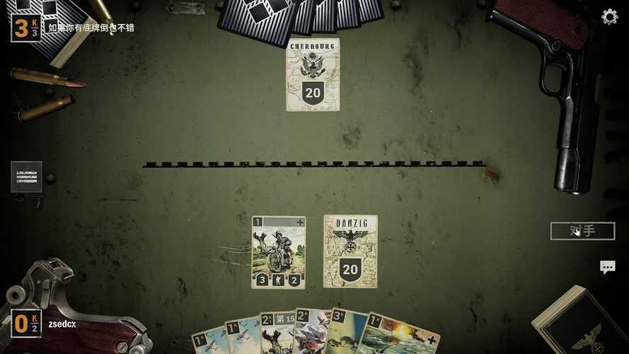 wards二战卡牌下载绿色版汉化版