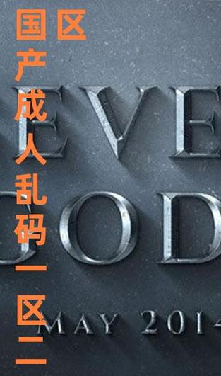 未成人A片在线观看