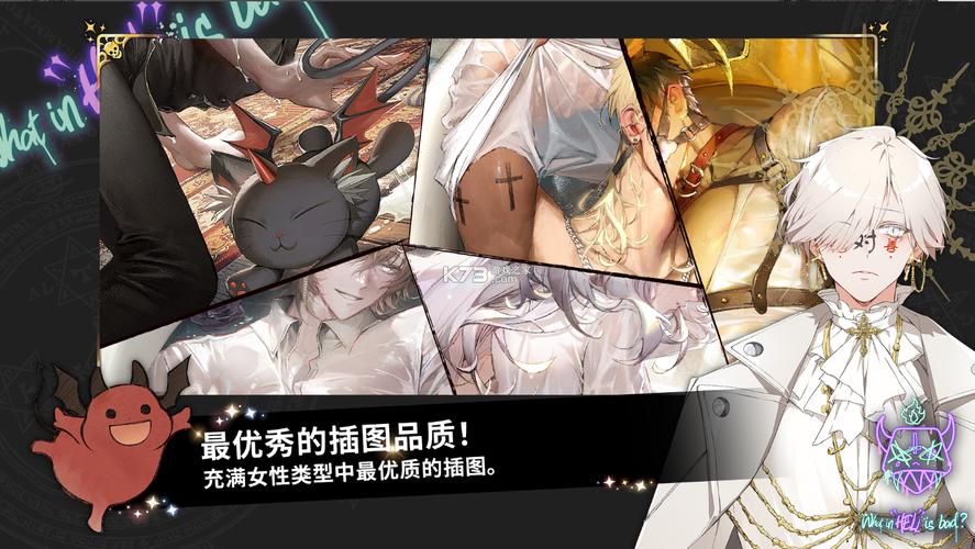 badbowsette游戏下载