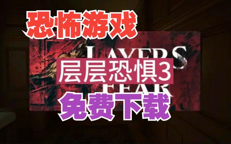层层恐惧汉化修改器