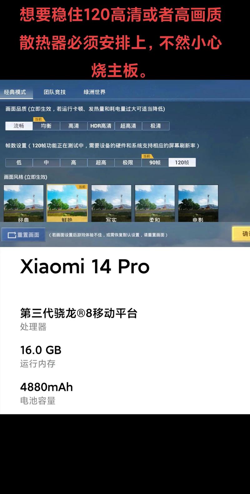 简影APP官方最新版本更新内容分享wu66top和平精英120帧下载无限时间版