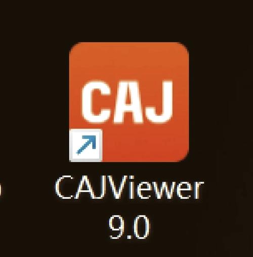 cajviewer电脑版官网精简版
