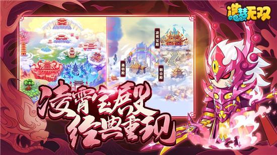 造梦无双无限点券修改器版无限元宝下载  瑾哥辅助版安装到手机图标