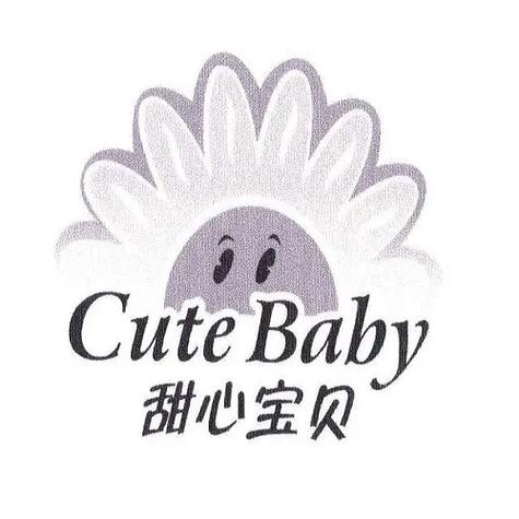 甜心宝贝游戏安装