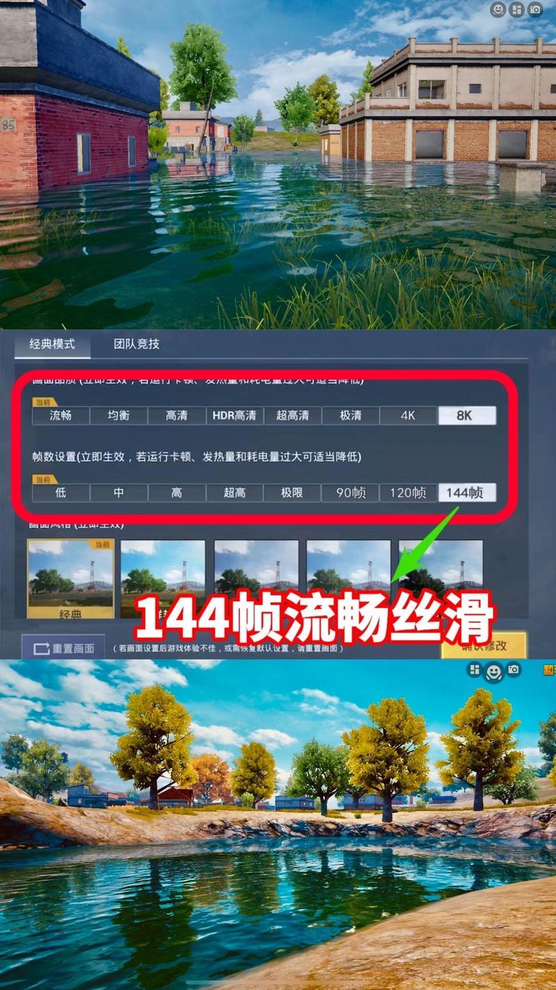 和平精英画质助手120帧安卓免费版无限阅币