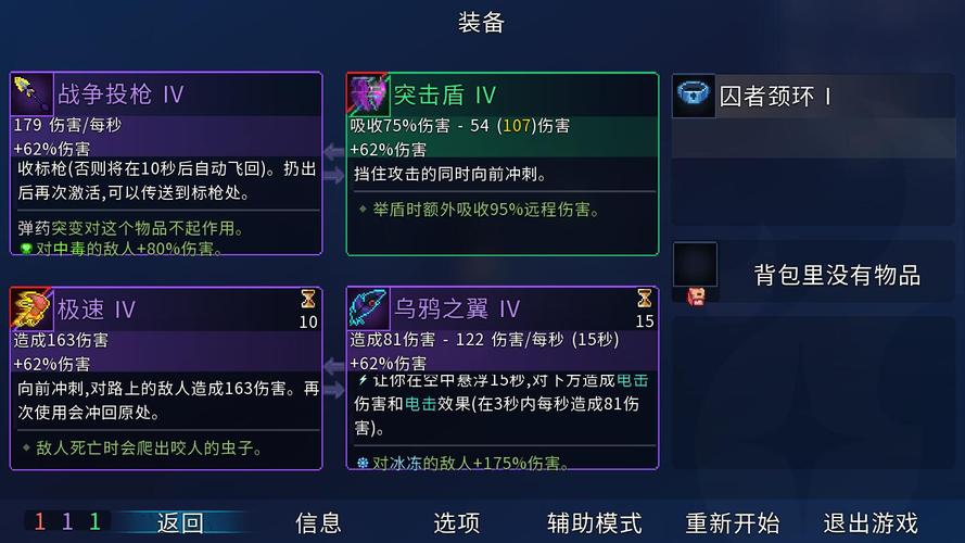 重生细胞内置作弊菜单最新版完整版下载