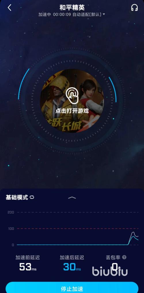 牢大加速器和平精英永久免费