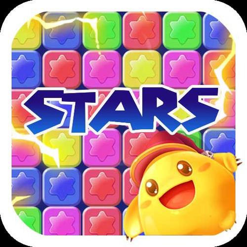 全民消星星红包版下载