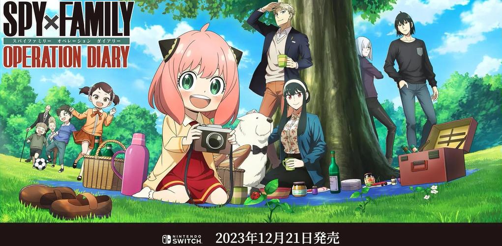间谍过家家游戏安卓直装版