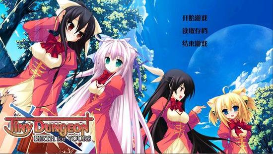 Tinydungeon安卓汉化下载