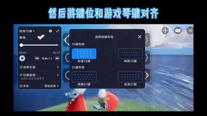 光遇自动弹琴助手