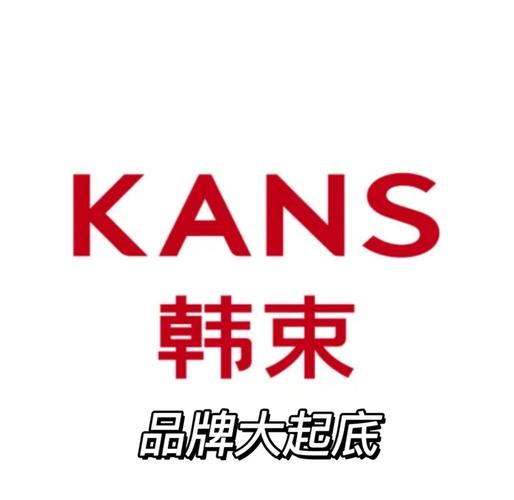 韩束化妆品微商推广app