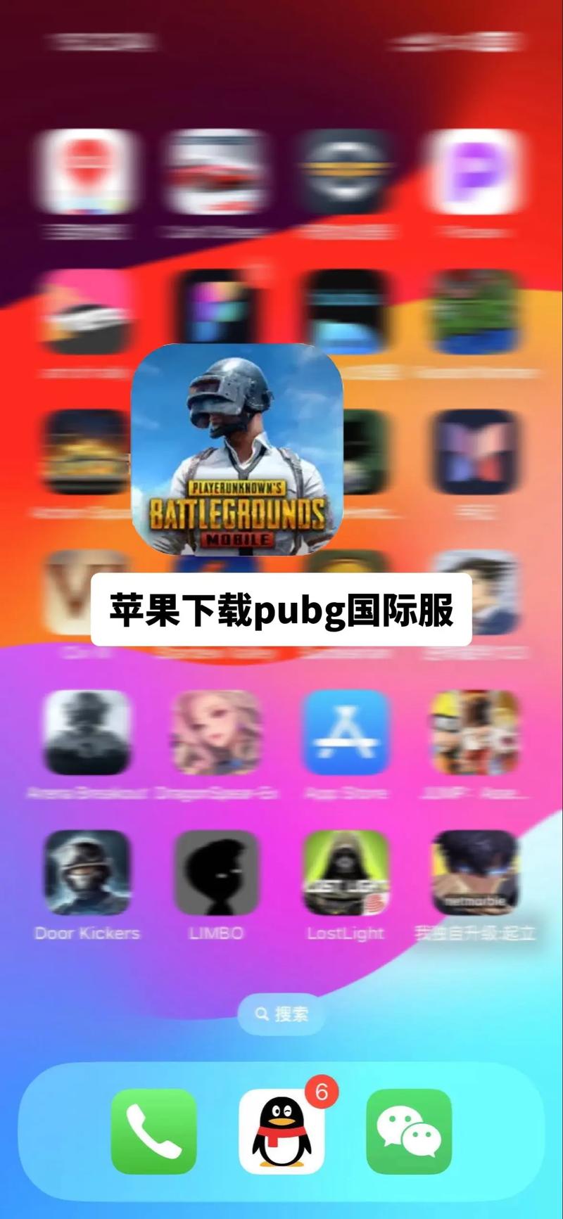 pubg直装下载安装破解无限配额