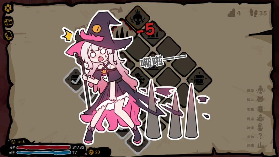 魔女黏糊笔记战败CG去广告