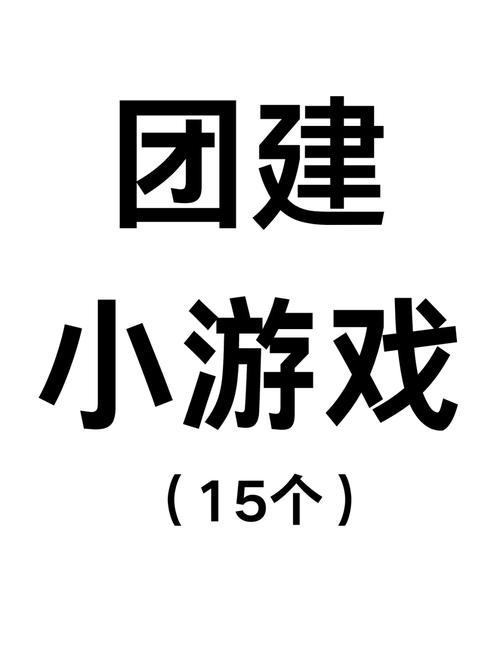 同班同学纸巾盒小游戏