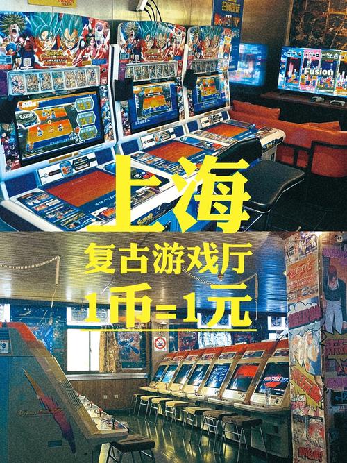 街机游戏厅手机版