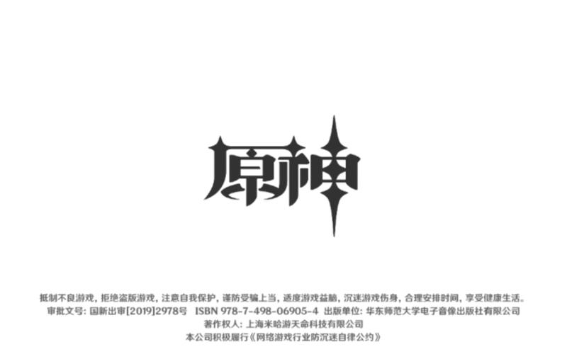 指令生成器原神