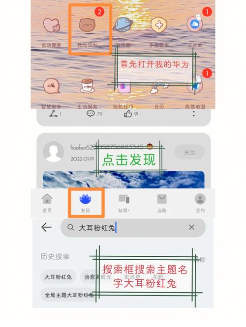 香肠派对黑科技辅助器下载花粉俱乐部是华为官方推出的用户交流平台，提供产品资讯、玩机技巧及售后服务。2