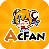 acfan黄化板新版免费