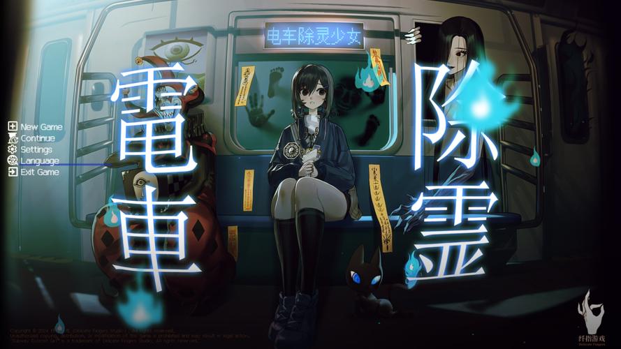 夜晚的少女游戏安卓破解版