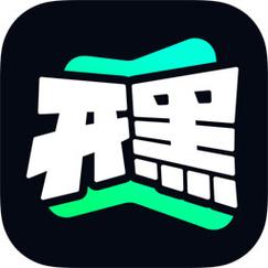 开黑云游戏无限时间版