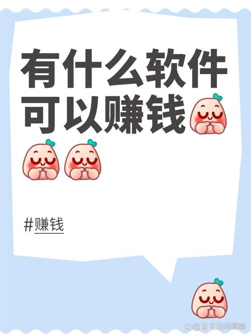 51悬赏赚钱app无限制版