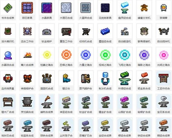 terraria汉化版官方正版