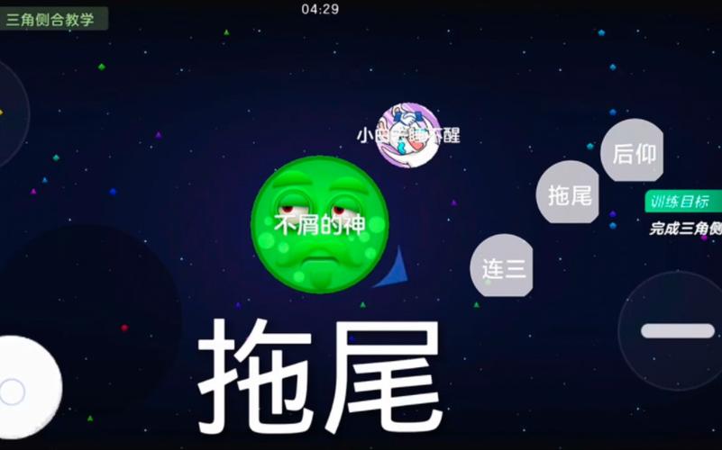 球球大作战自动脚本工具永久免费版