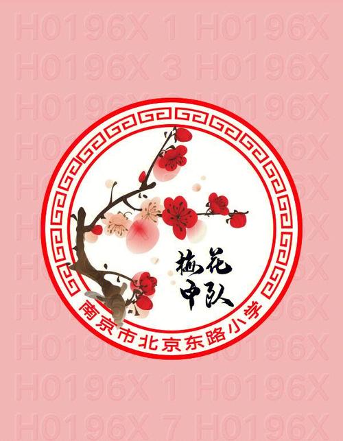 小月梅花美化包