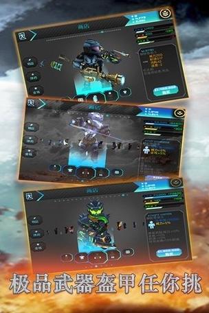 星际战争异形入侵修改器安装到手机