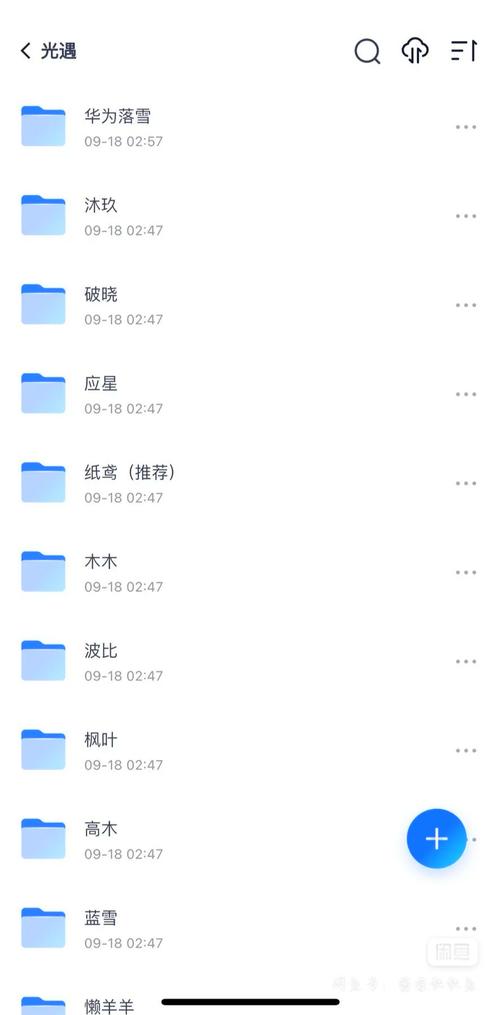 光遇自动跑图脚本不封号