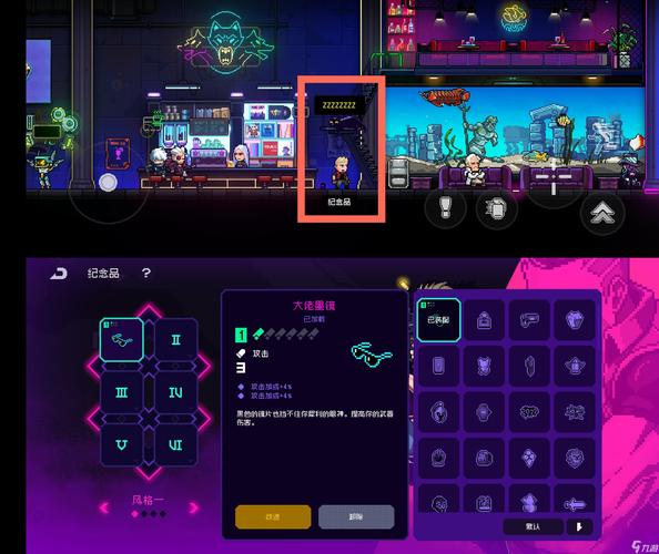 霓虹深渊无限内置功能菜单版