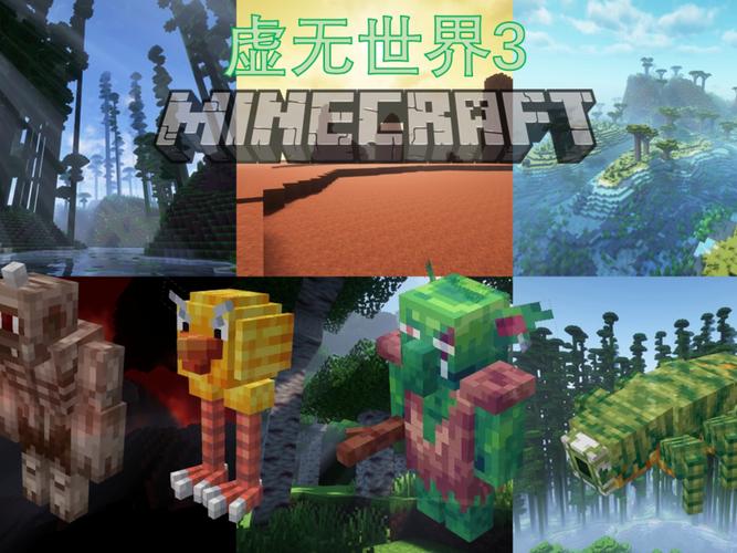 虚无世界2汉化mod