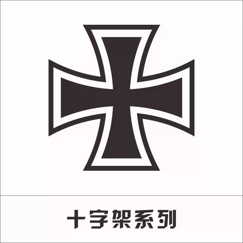和平改文件无后座绿体十字架正版