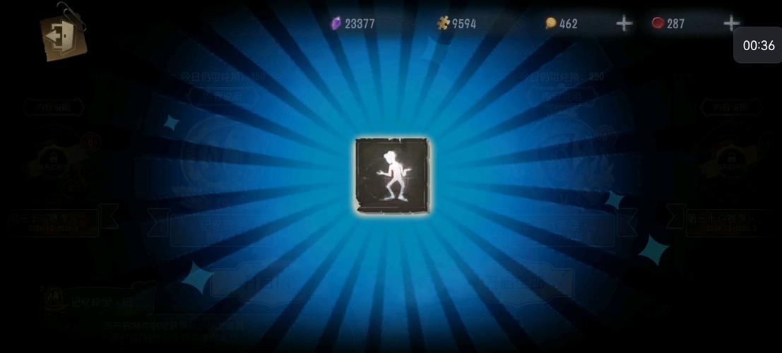 第五人格珍宝抽奖模拟器页面版截图