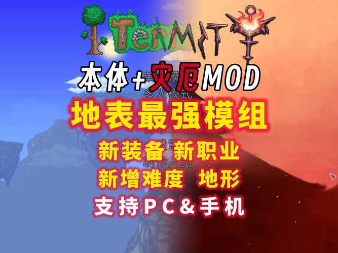 泰拉瑞亚汉化自带全存档