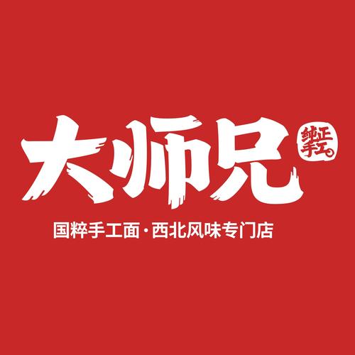 大师兄官方安卓