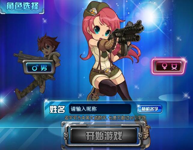 TNT弹道轨迹手机版下载绿色版汉化版