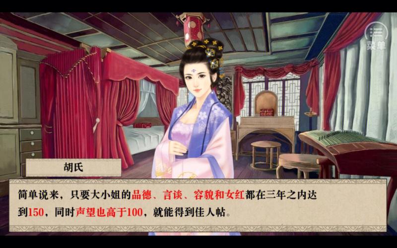 我做夫人那些年修改器破解版最新版