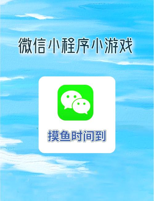 微信小程序游戏挂机软件免费版