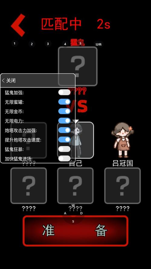 躺平发育MOD内置菜单最新版手机版