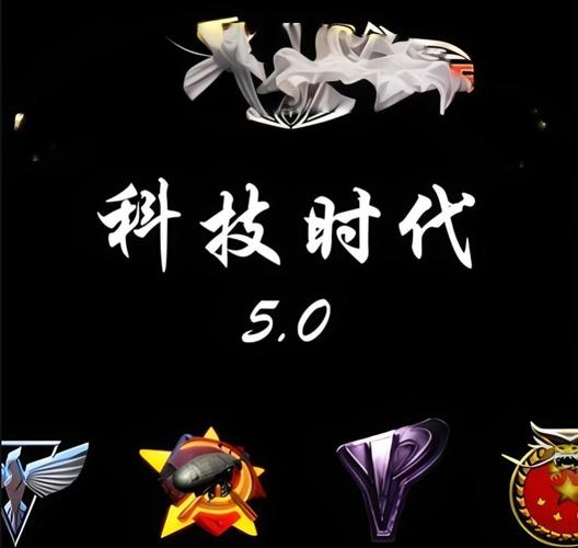 红警科技时代下载