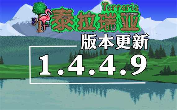 terraria一只皮皮蛙汉化
