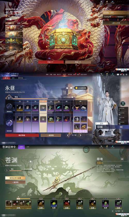 满盈的精灵手游免费无限制版