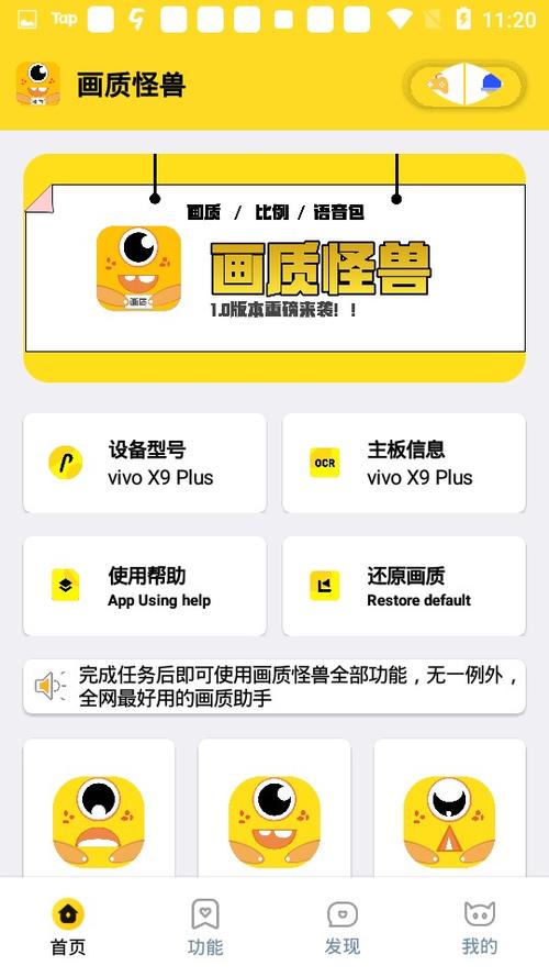 Ff6666co画质怪兽官方版