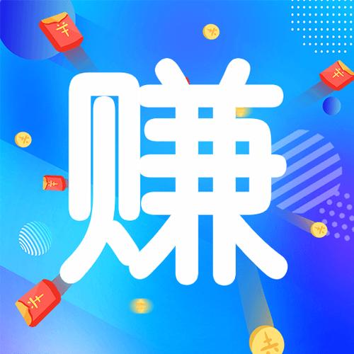 天天易赚(兼职专区）