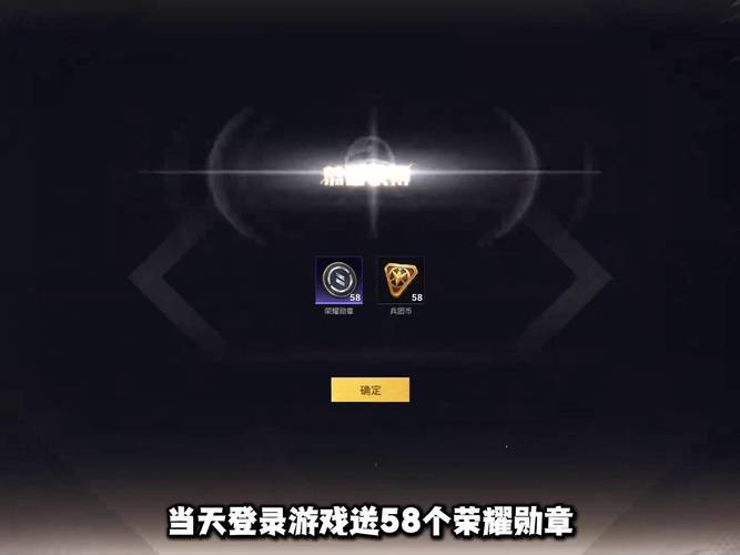 和平精英直装冰块黑色老版
