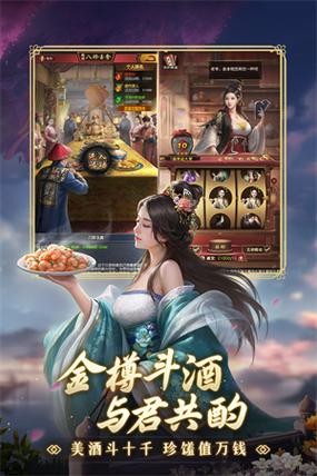 极品芝麻官辅助器免广告破解版游戏截图